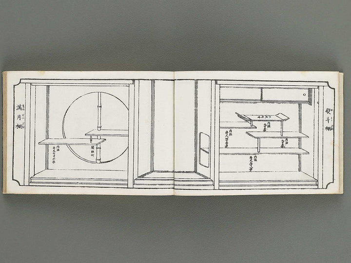 Shisen zashiki hinagata (Ge) / BJ337-988