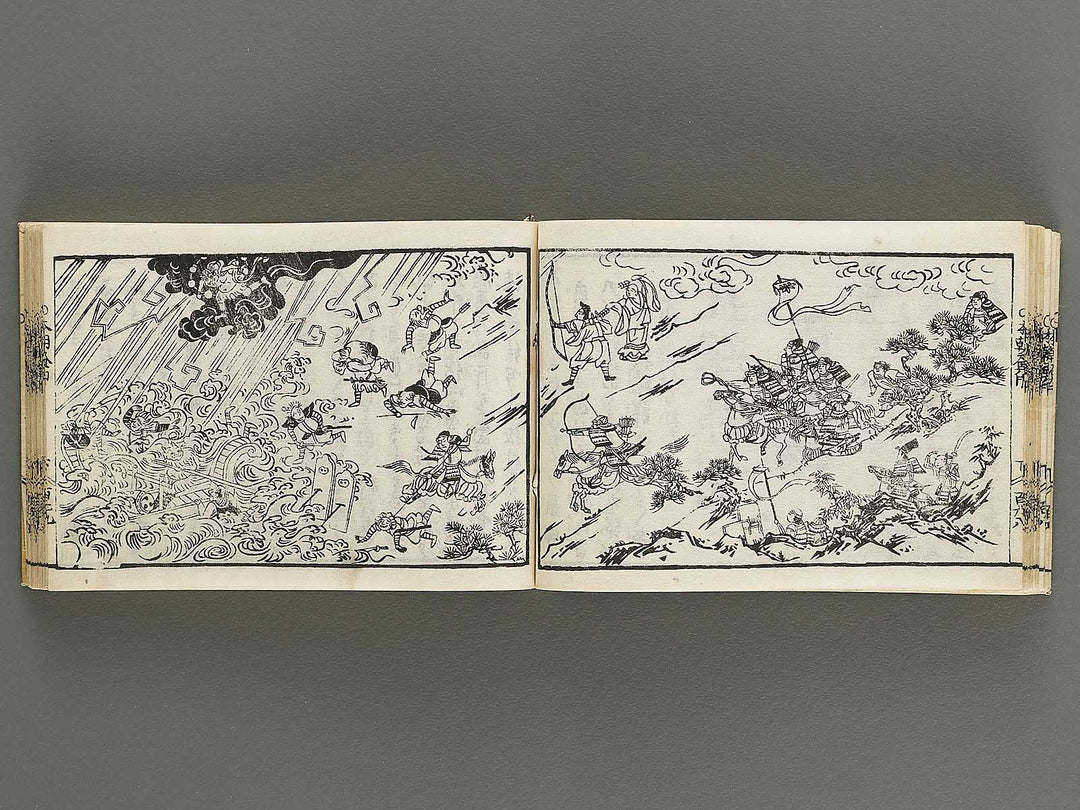 Kokon wakan banpo zensho Volume 3 / BJ341-271