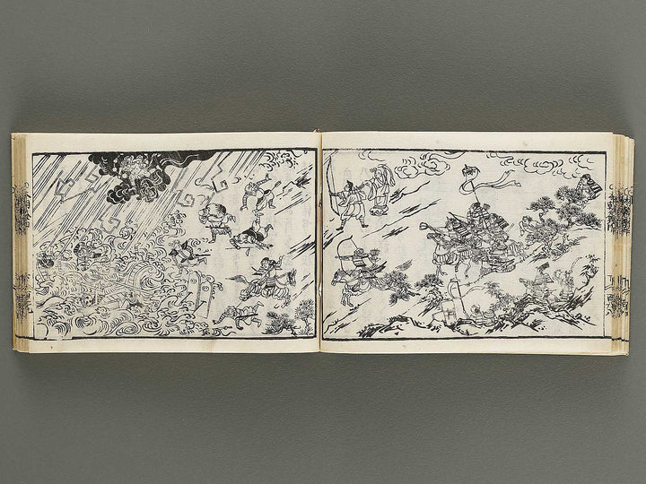 Kokon wakan banpo zensho Volume 3 / BJ341-271