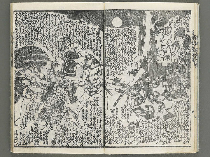 Shinpen kinpeibai Volume 3 by Utagawa Kunisada(Toyokuni III) / BJ347-641
