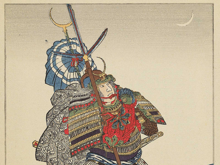 Taiheiki Eiyuden, Amago Shikanosuke Yukimori / BJ343-994