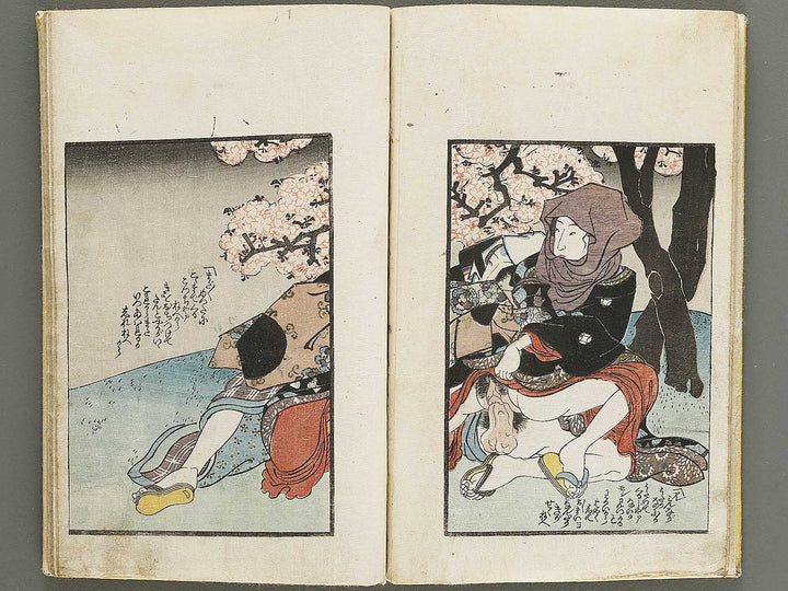 Shunshoku azuma no hana (Ge) / BJ333-921