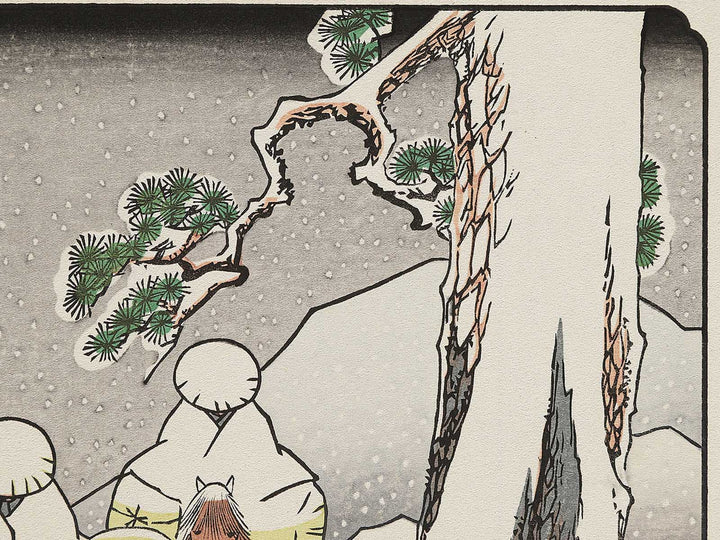 Oi from the series The Sixty-nine Stations of the Kiso Kaido by Utagawa Hiroshige, (Small print size) / BJ340-340