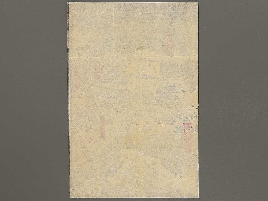 Dai-ni from the series Chosen henpo by Adachi Ginko / BJ354-585