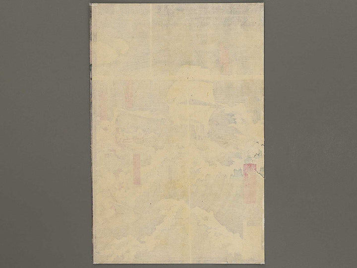 Dai-ni from the series Chosen henpo by Adachi Ginko / BJ354-585