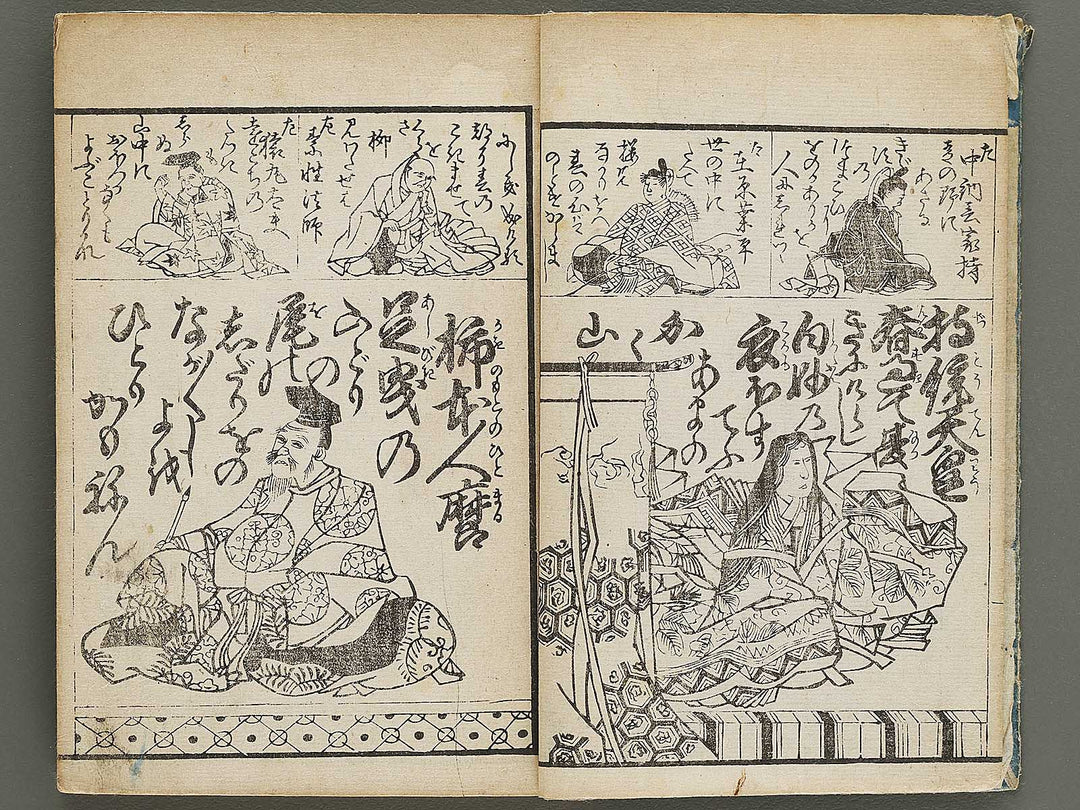 Kakuji hyakunin isshu by Kikukawa Eizan / BJ335-811