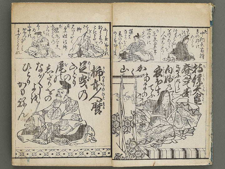 Kakuji hyakunin isshu by Kikukawa Eizan / BJ335-811
