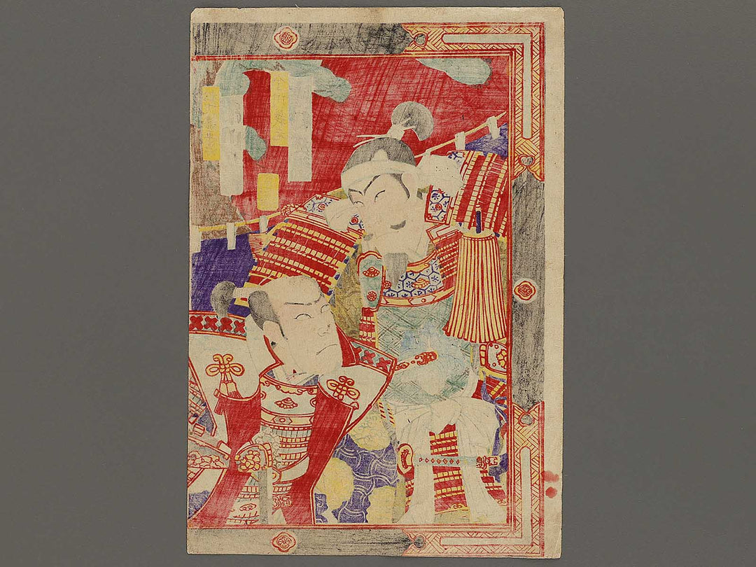 Kabuki actor / BJ325-955