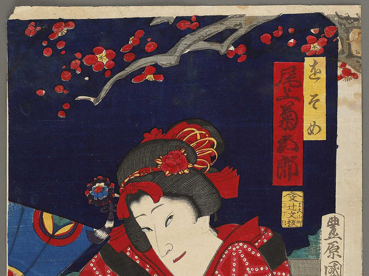 Kabuki actor by Toyohara Kunichika / BJ309-603