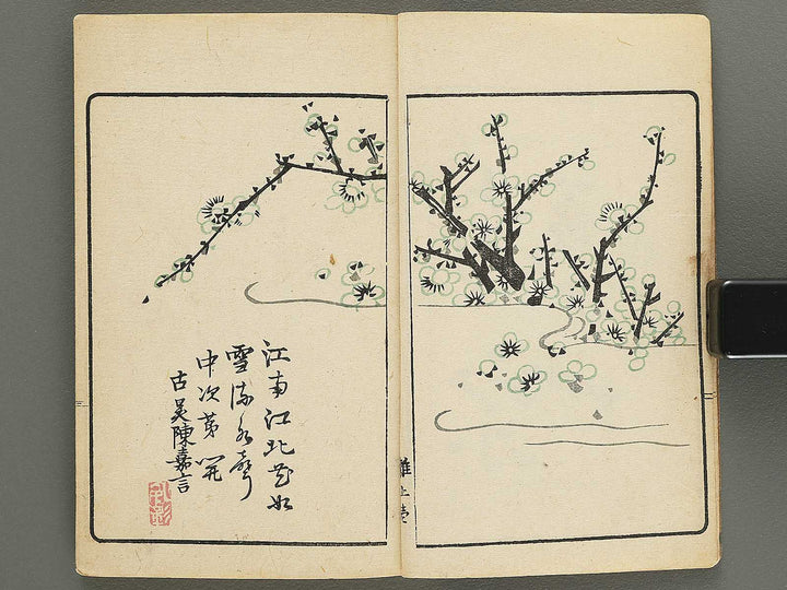 Minshin meika gafu by Naoe Tokutaro / BJ352-023