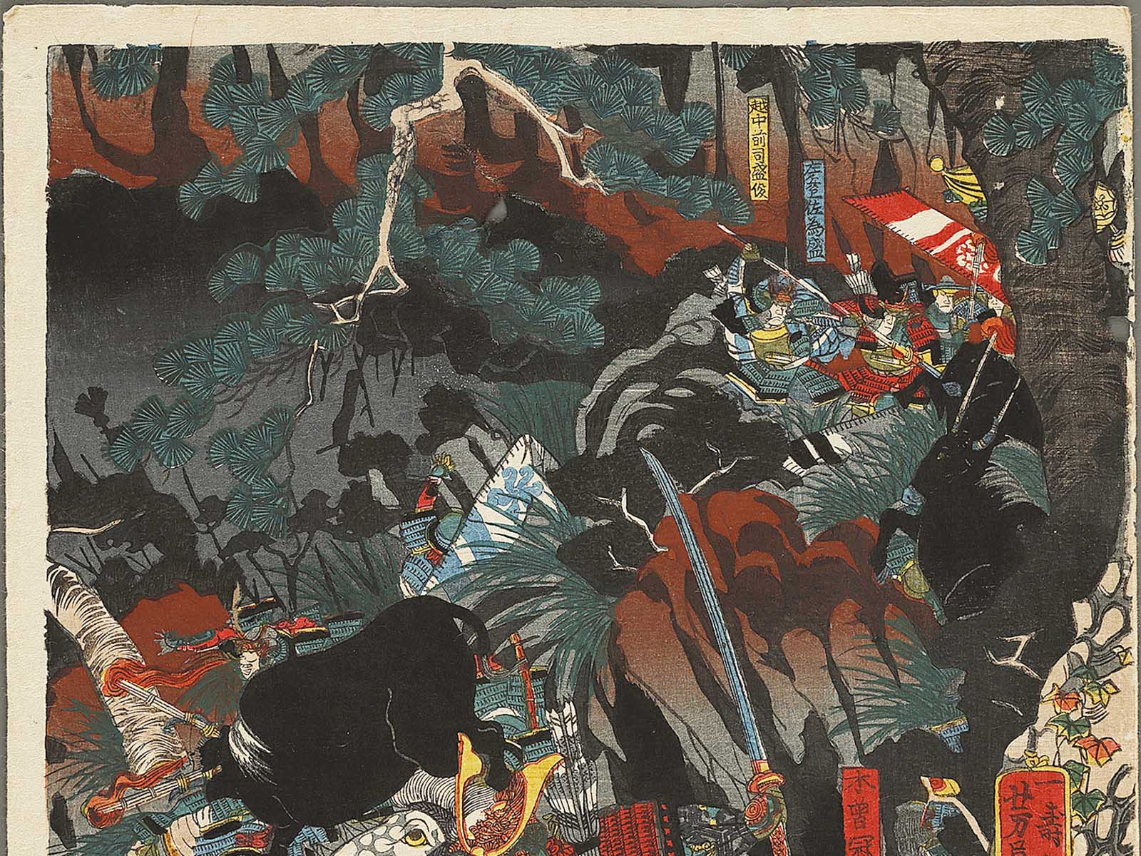 Minamoto no Yoshinaka (Kiso Yoshinaka) by Utagawa Yoshikazu