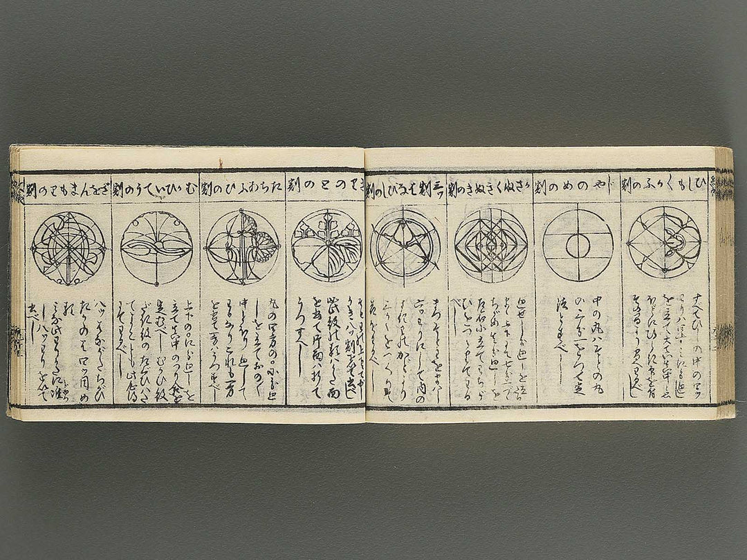 Hayabiki jomon kagami / BJ343-651
