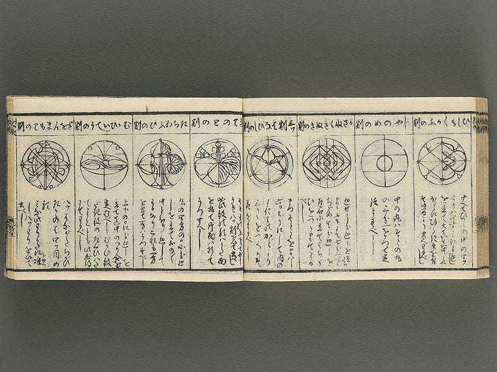 Hayabiki jomon kagami / BJ343-651
