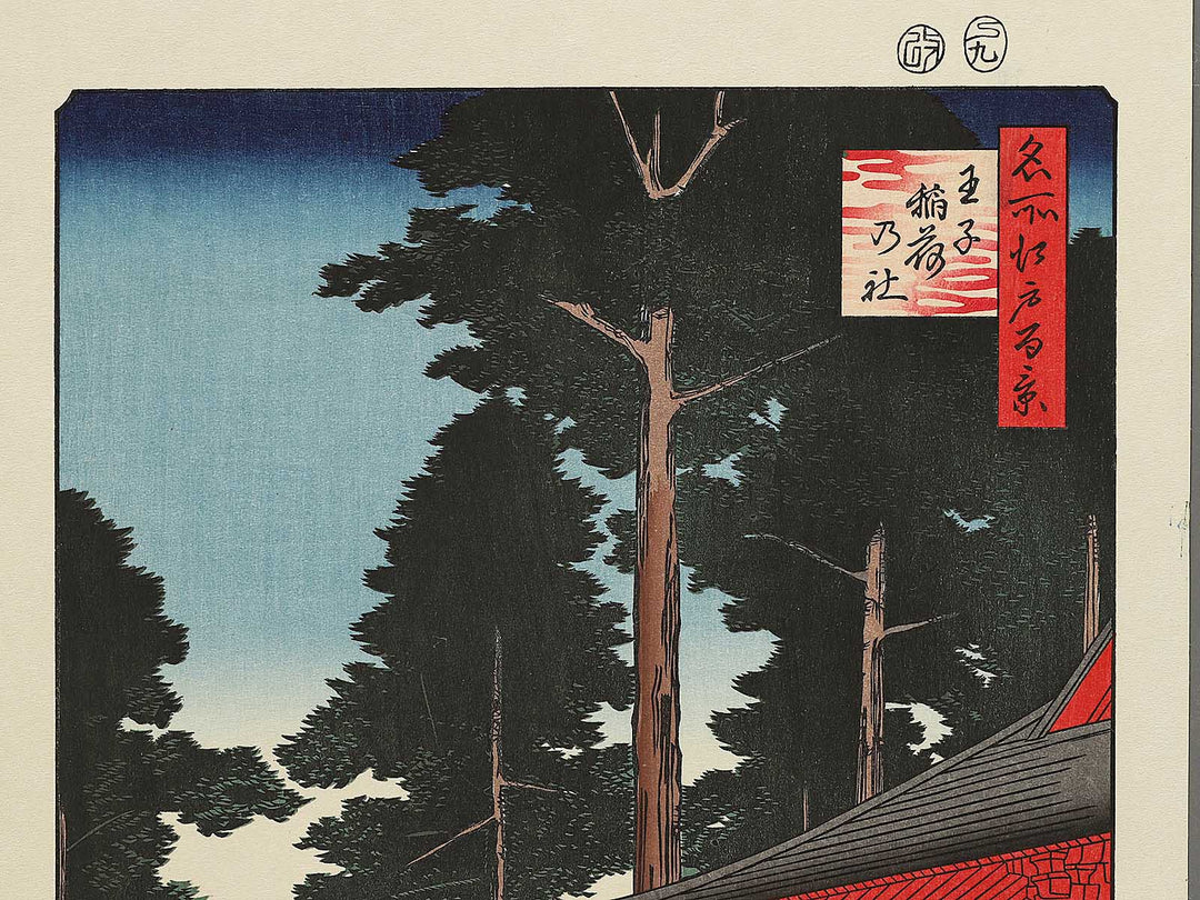 Oji Inari Shrine from the series One Hundred Famous Views of Edo by Utagawa Hiroshige, (Large print size) / BJ296-961