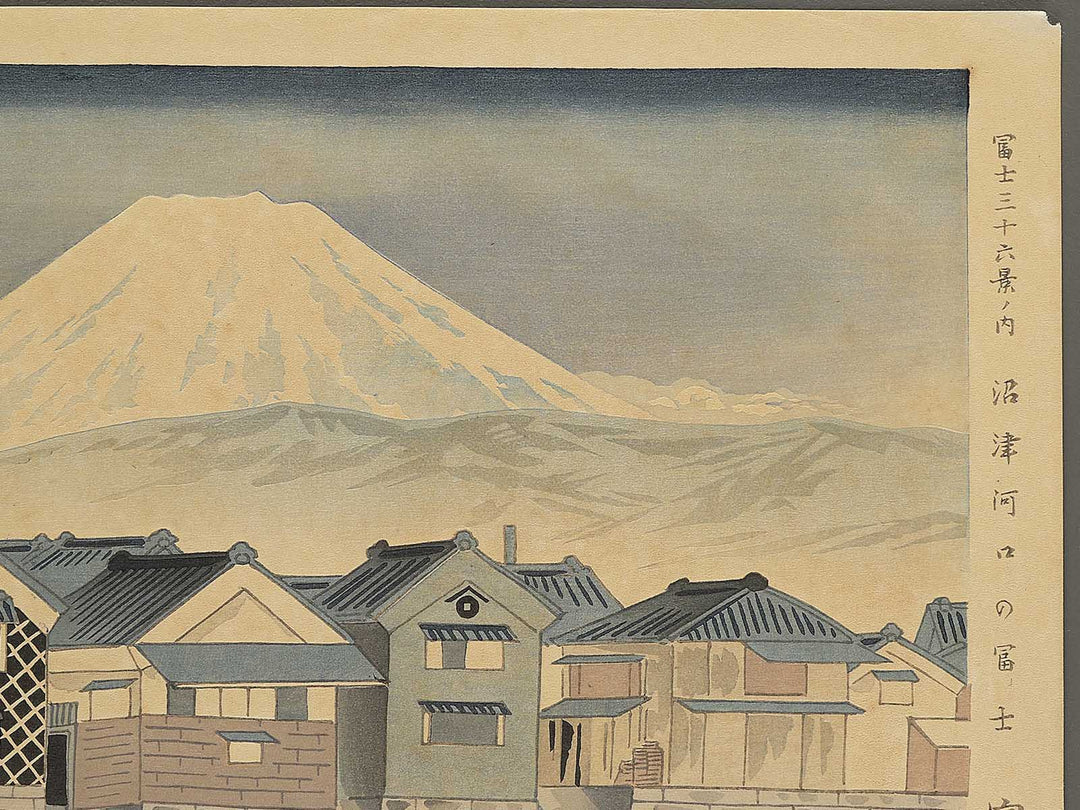 Numazu kako no Fuji from the series Fuji sanjurokkei no uchi by Tokuriki Tomikichiro, (Large print size) / BJ346-024