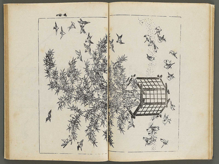 Meiki zukan Volume 2 by Unsodo henshubu / BJ328-930
