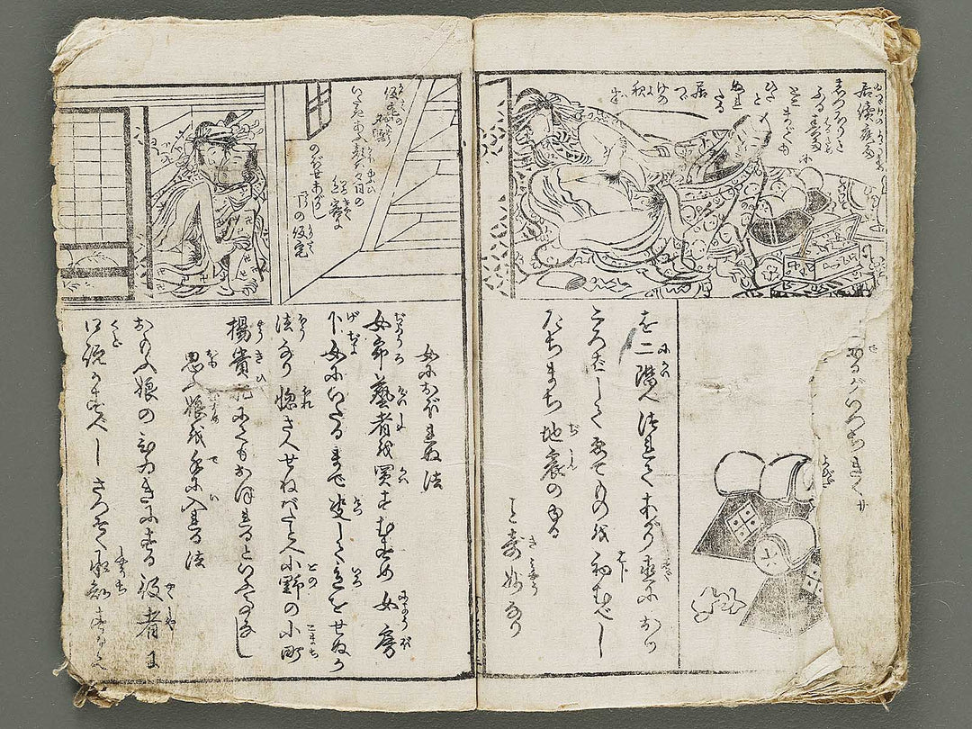 Shunga by Utagawa-school / BJ315-161