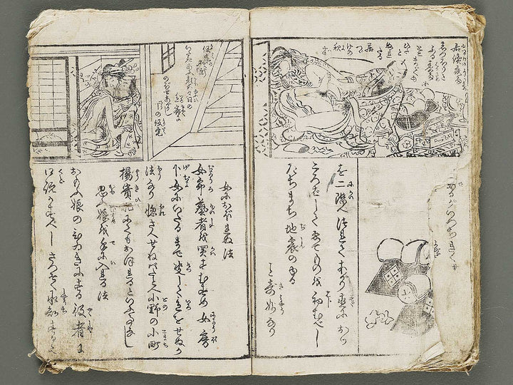 Shunga by Utagawa-school / BJ315-161