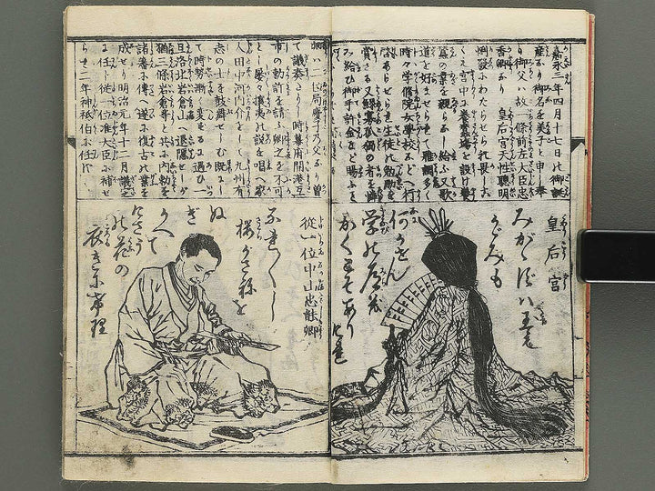 Meiji eimei hyakunin isshu by Adachi Ginko / BJ343-238