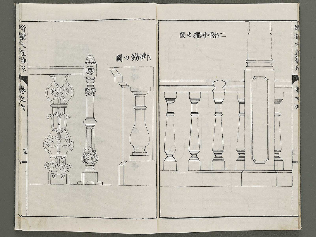 Shinsen taisho hinagata taizen Volume 6 / BJ324-128