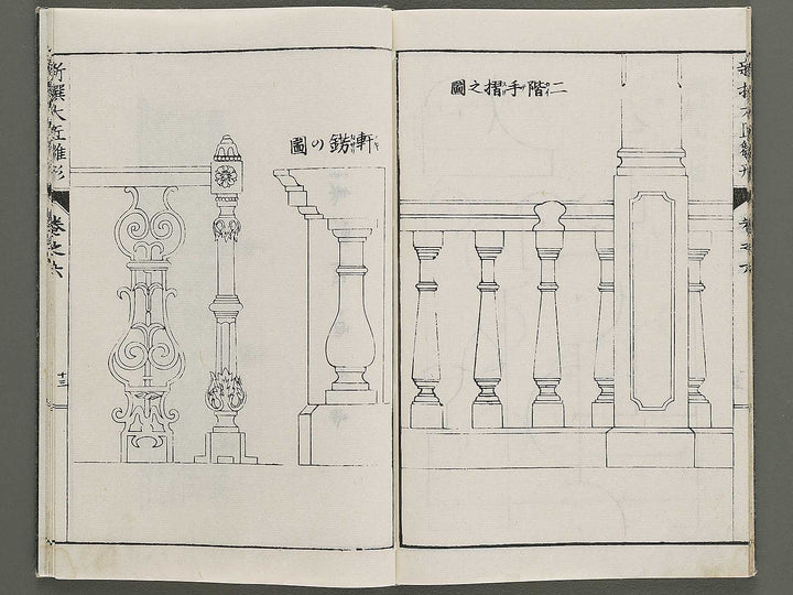 Shinsen taisho hinagata taizen Volume 6 / BJ324-128