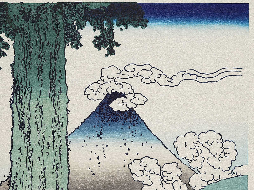 Mishima Pass in Kai Province from the series Thirty-six Views of Mount Fuji by Katsushika Hokusai, (Medium print size) / BJ302-190