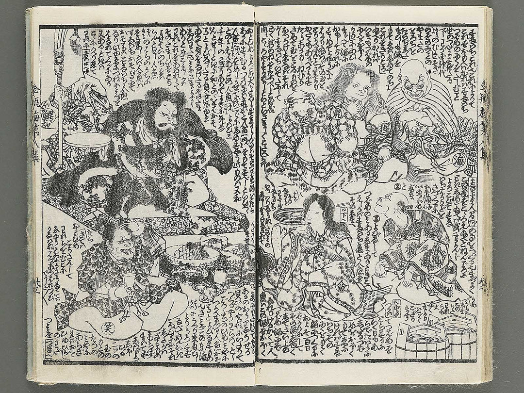 Shinpen kinpeibai Volume 8 by Utagawa Kunisada / BJ347-648