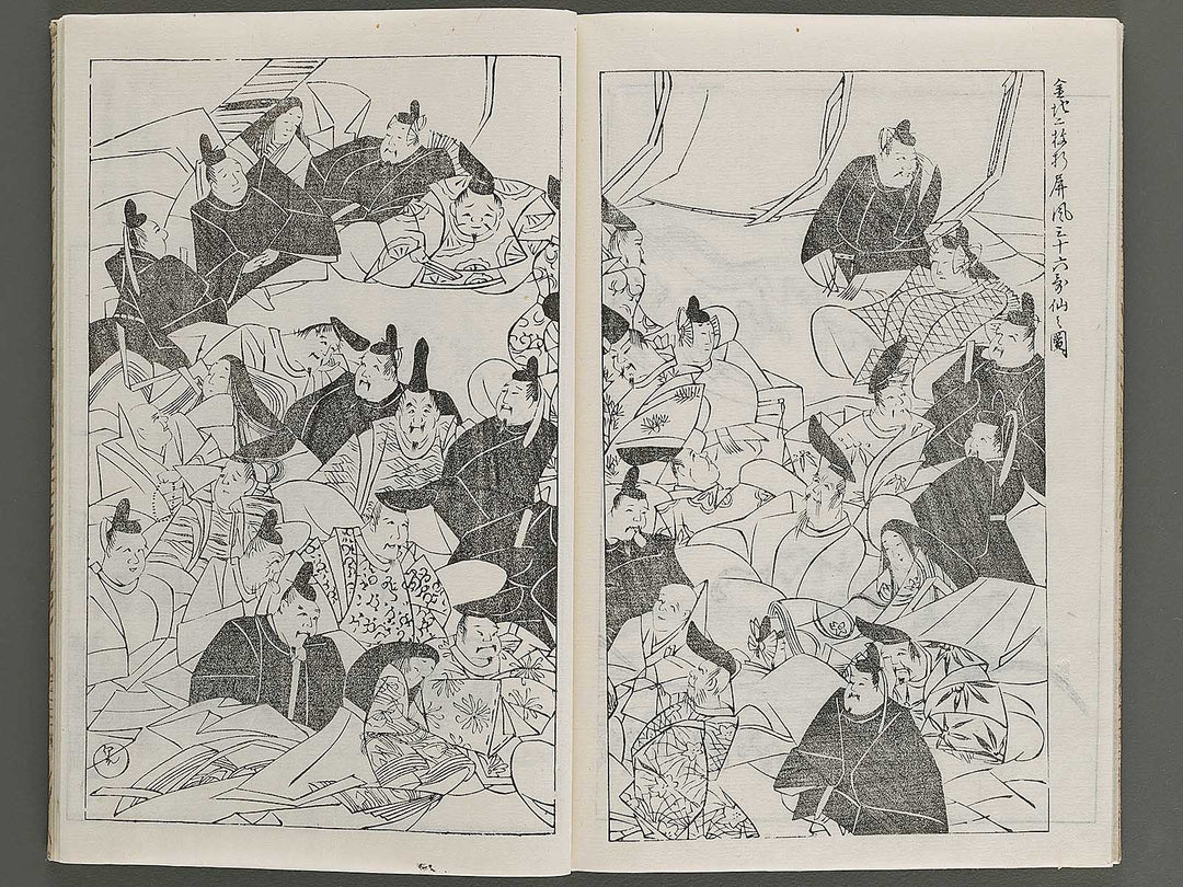 Korin hyakuzu (Ge) by Ogata Korin / BJ339-451