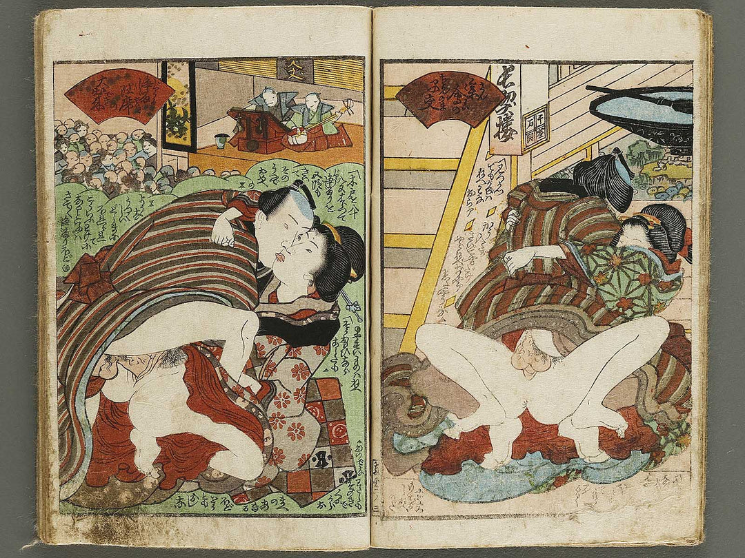 Iroasobi Ryogoku miyage Volume 2 by Utagawa-school / BJ326-291