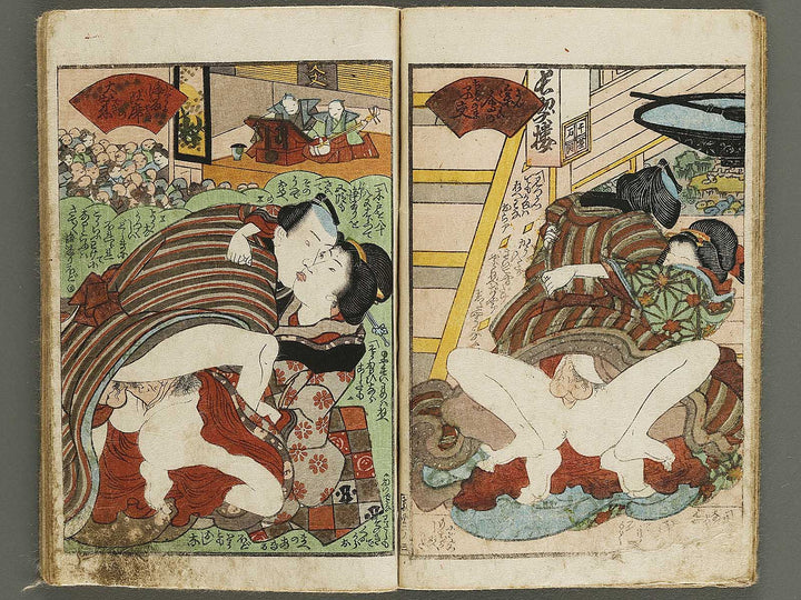 Iroasobi Ryogoku miyage Volume 2 by Utagawa-school / BJ326-291