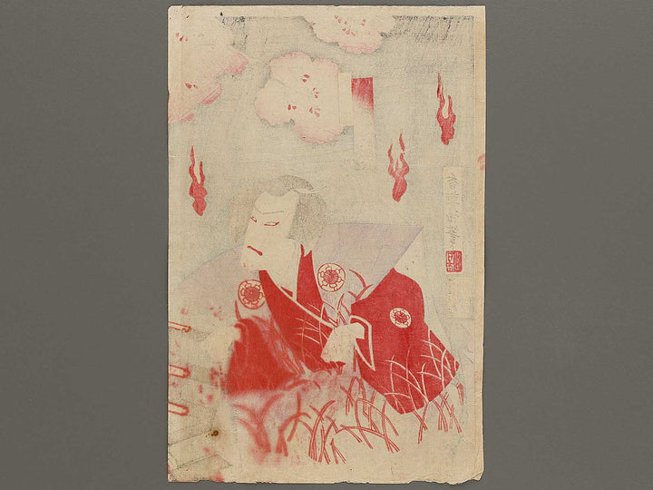 Meijiza shinkyogen senbon zakura gotenba by Kochoro / BJ325-822