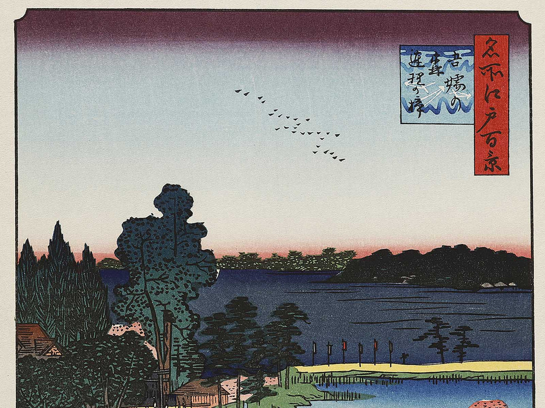 Azuma Shrine and the Entwined Camphor from the series One Hundred Famous Views of Edo by Utagawa Hiroshige, (Large print size) / BJ337-092