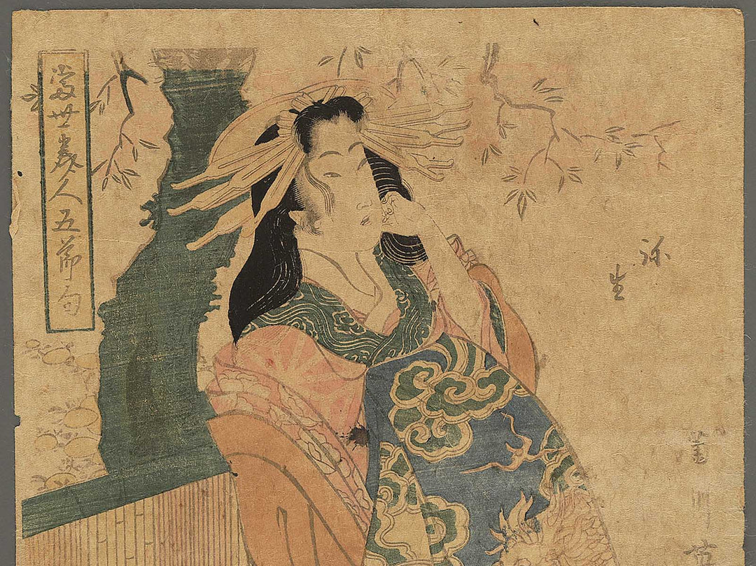 Yayoi from the series Tosei bijin gosekku by Kikukawa Eizan / BJ347-921