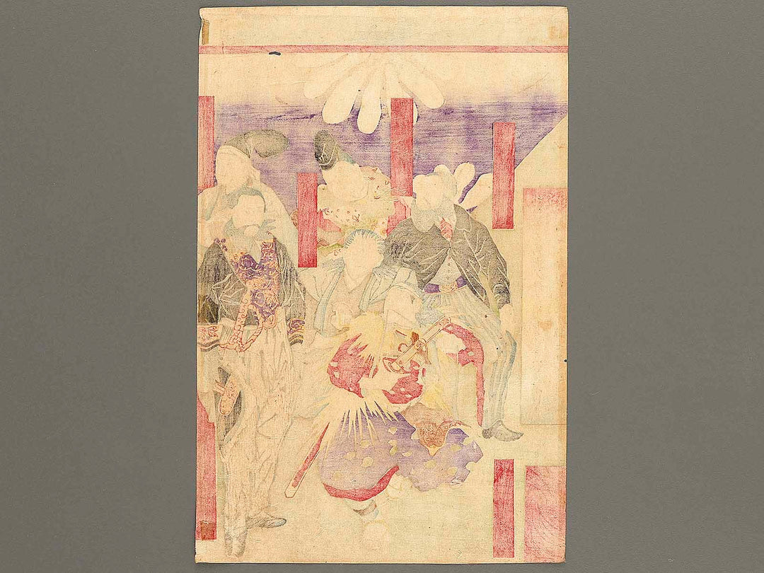 Kokon kino ichiran by Hayakawa Shozan / BJ324-149