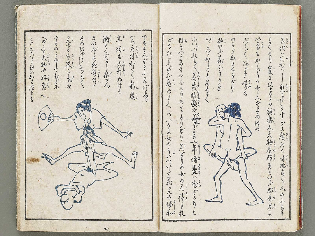 Furyu oushukubai / BJ331-114