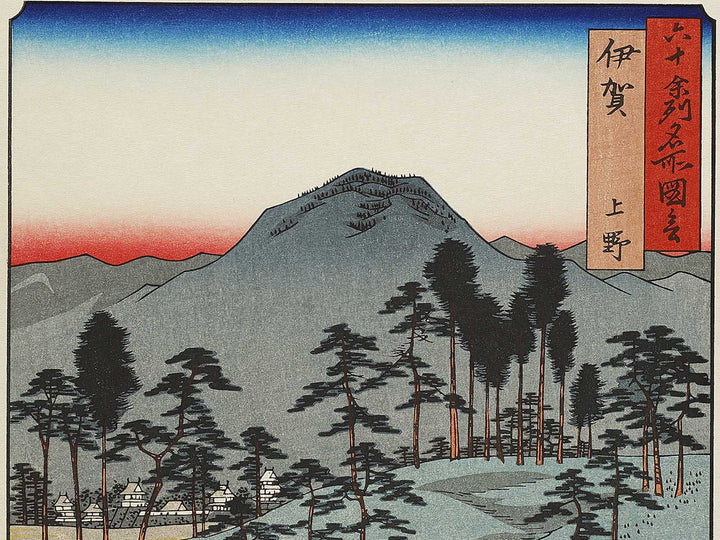Iga Ueno from the series Famous Views of the Sixty-odd Provinces by Utagawa Hiroshige, (Large print size) / BJ334-390