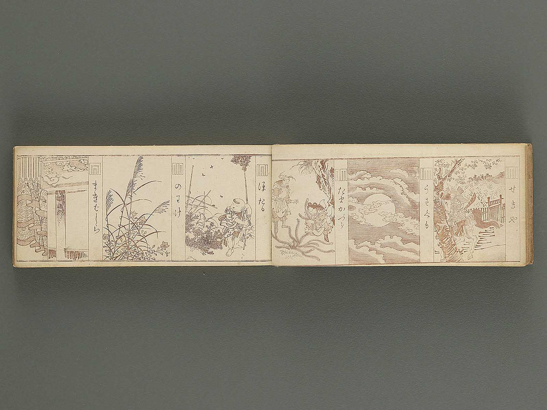 Bijutsu tigusa no tane (Jo) by Asai Hironobu / BJ347-557