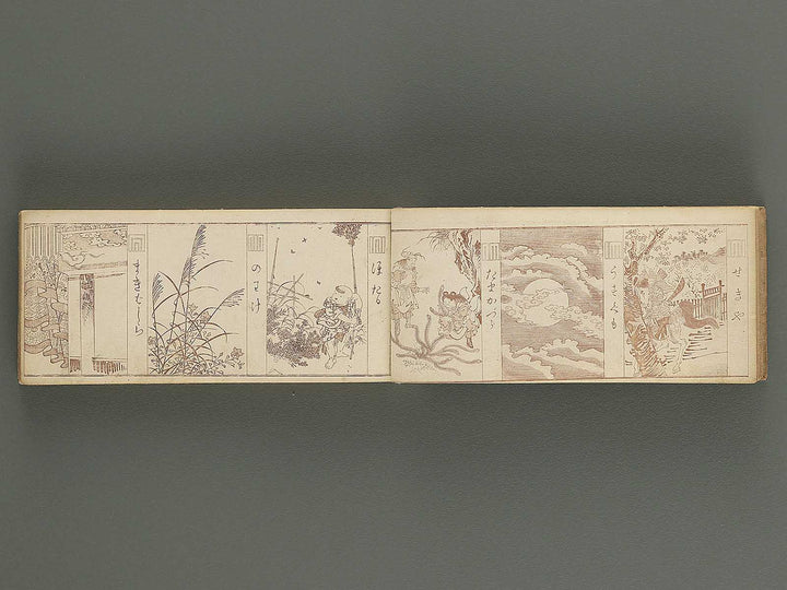 Bijutsu tigusa no tane (Jo) by Asai Hironobu / BJ347-557
