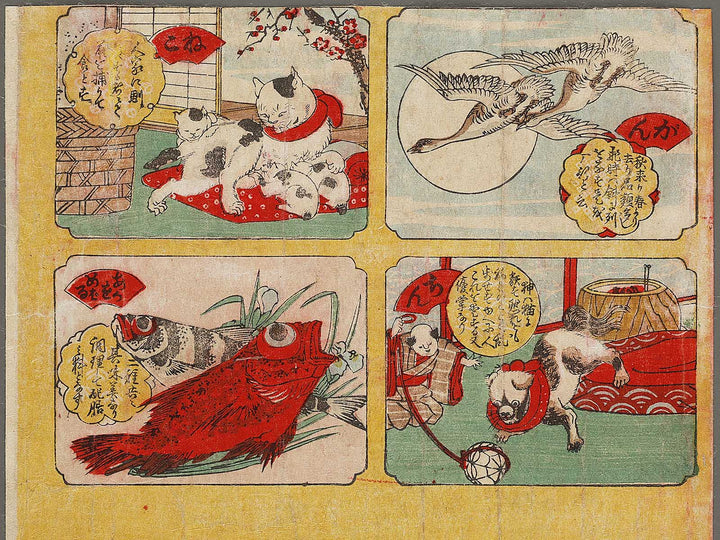 Dobutsu dukushi / BJ324-576