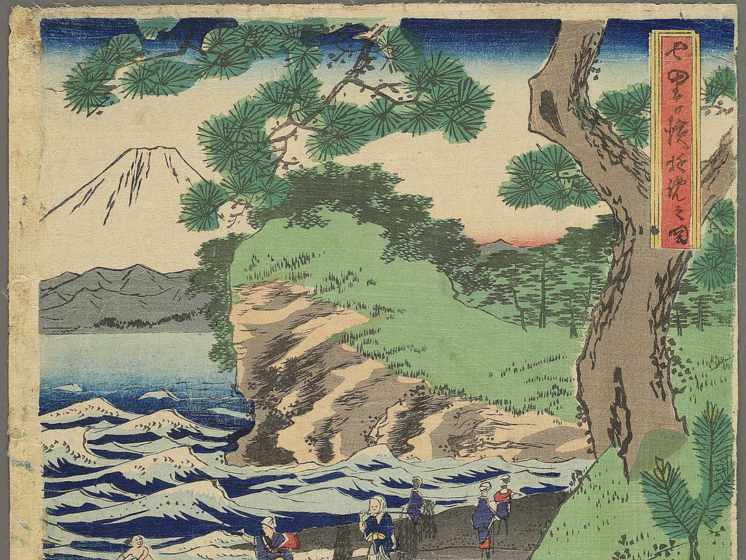 Shichirigahama yuran no zu Enoshima chobo no kei by Utagawa Hiroshige II / BJ347-235