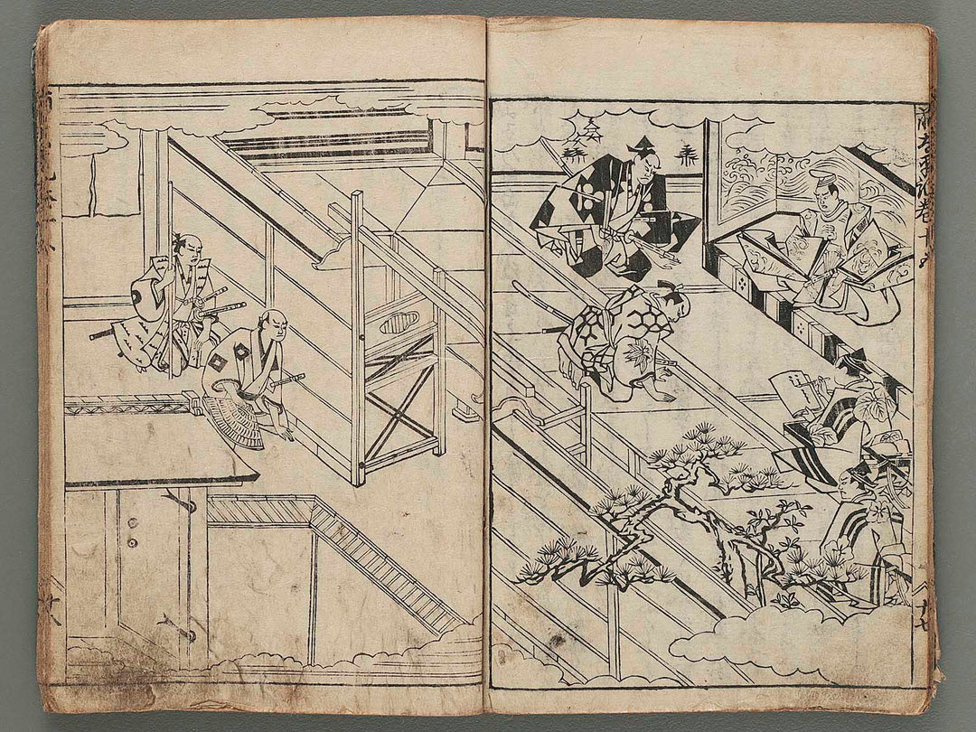 Zen taiheiki Volume 15-16 / BJ286-594