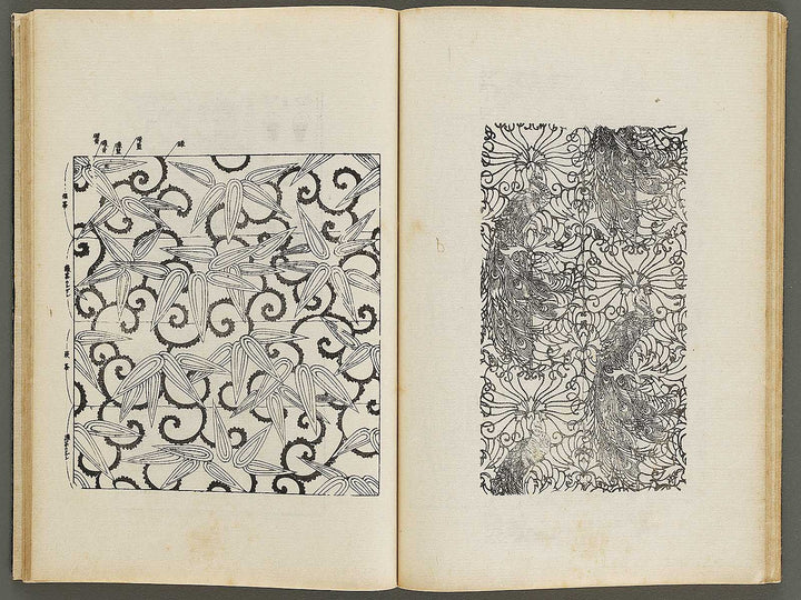 Meiki zukan Volume 6 / BJ328-958