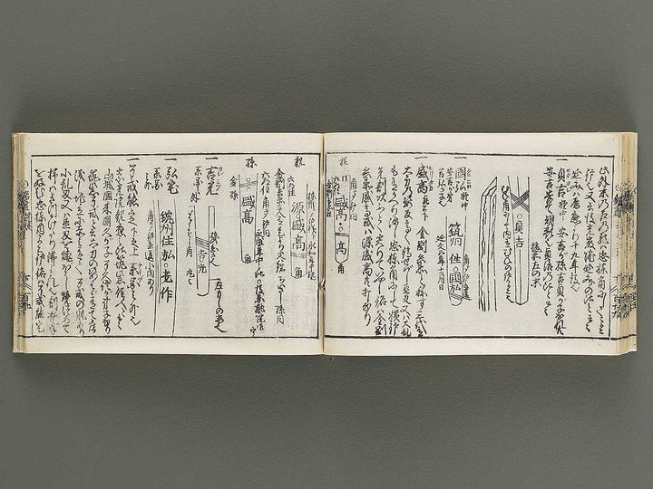 Kokon wakan banpo zensho Volume 12 / BJ341-327