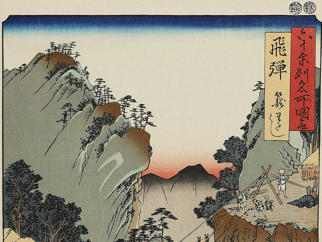 Basket Ferry from the series Famous Views of the Sixty-odd Provinces by Utagawa Hiroshige, (Large print size) / BJ334-397