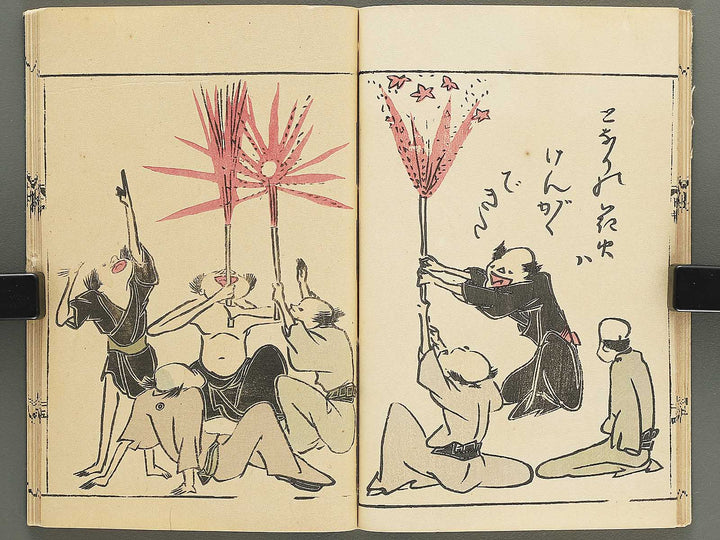 Tobae sangokushi / BJ349-006