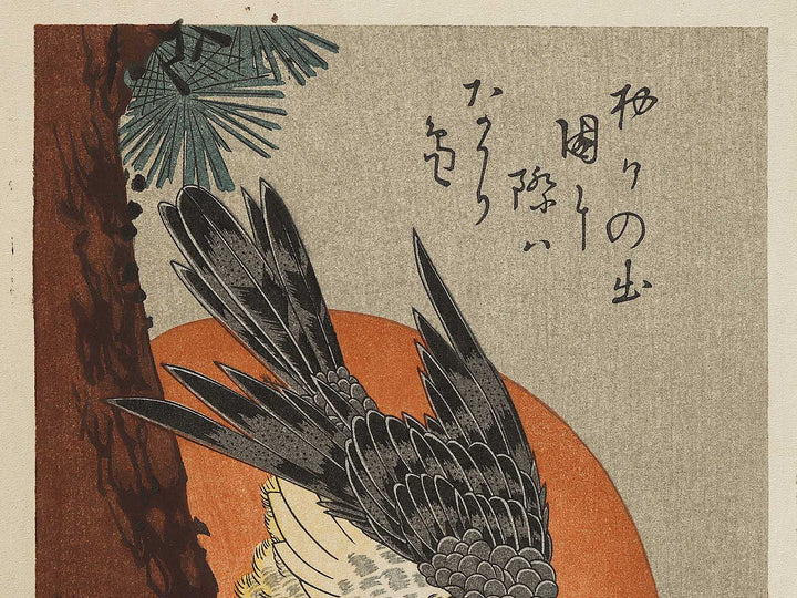 Hinode ni matsu ni taka by Utagawa Hiroshige, (Medium print size) / BJ324-800