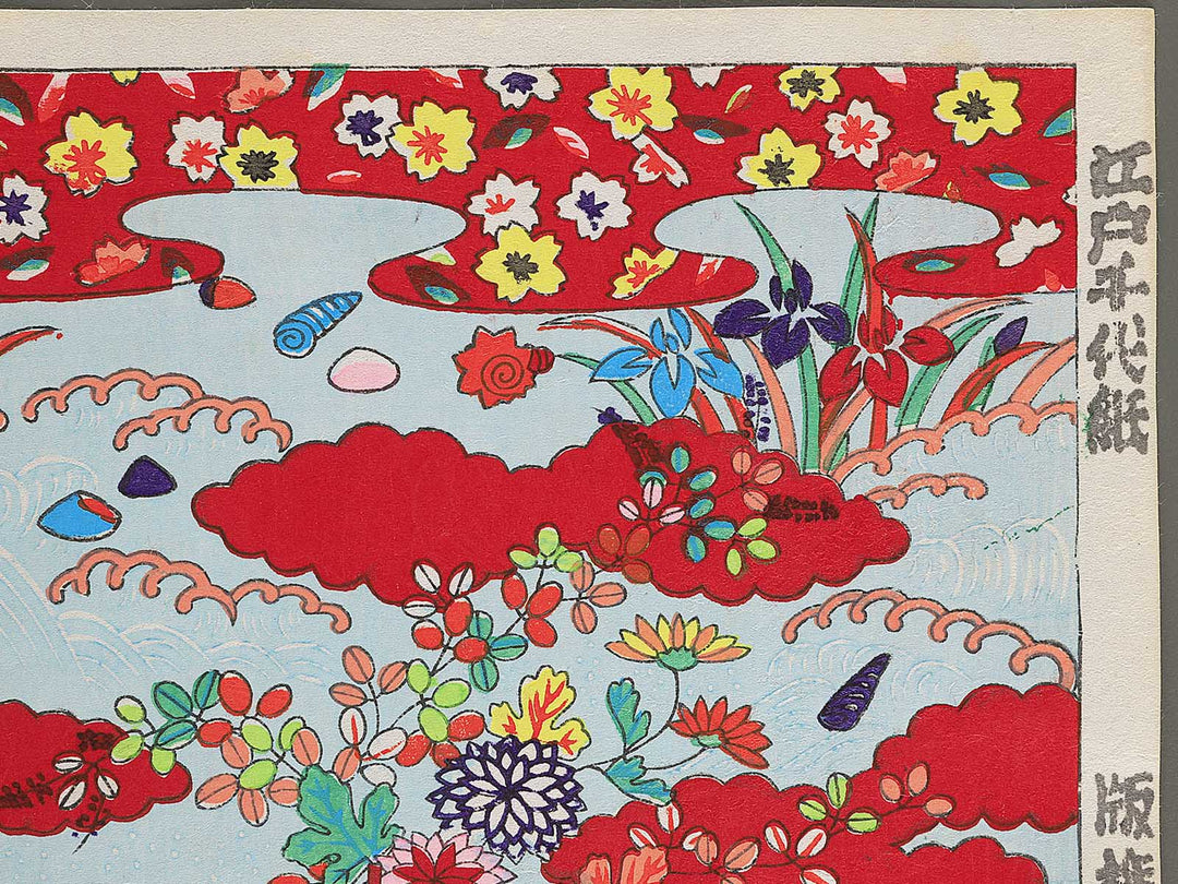 Edo Chiyogami / BJ347-788
