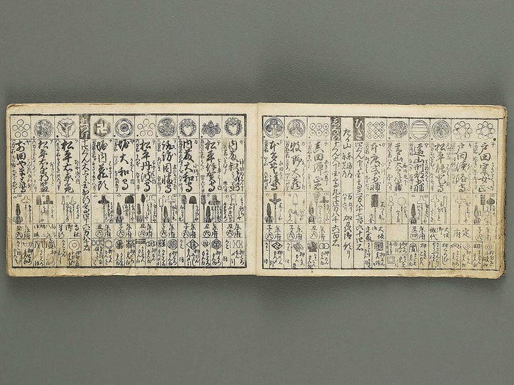 Kaiho ryaku bukan / BJ343-343