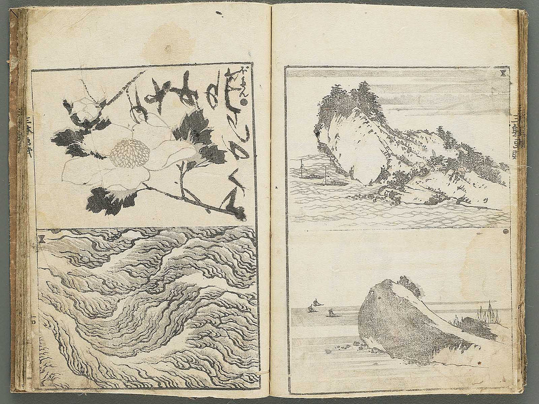 Santei gafu by Katsushika Hokusai / BJ347-074