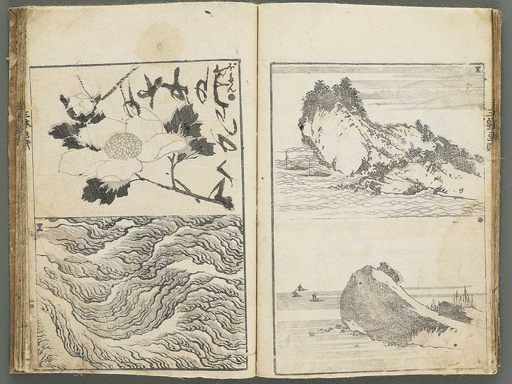 Santei gafu by Katsushika Hokusai / BJ347-074